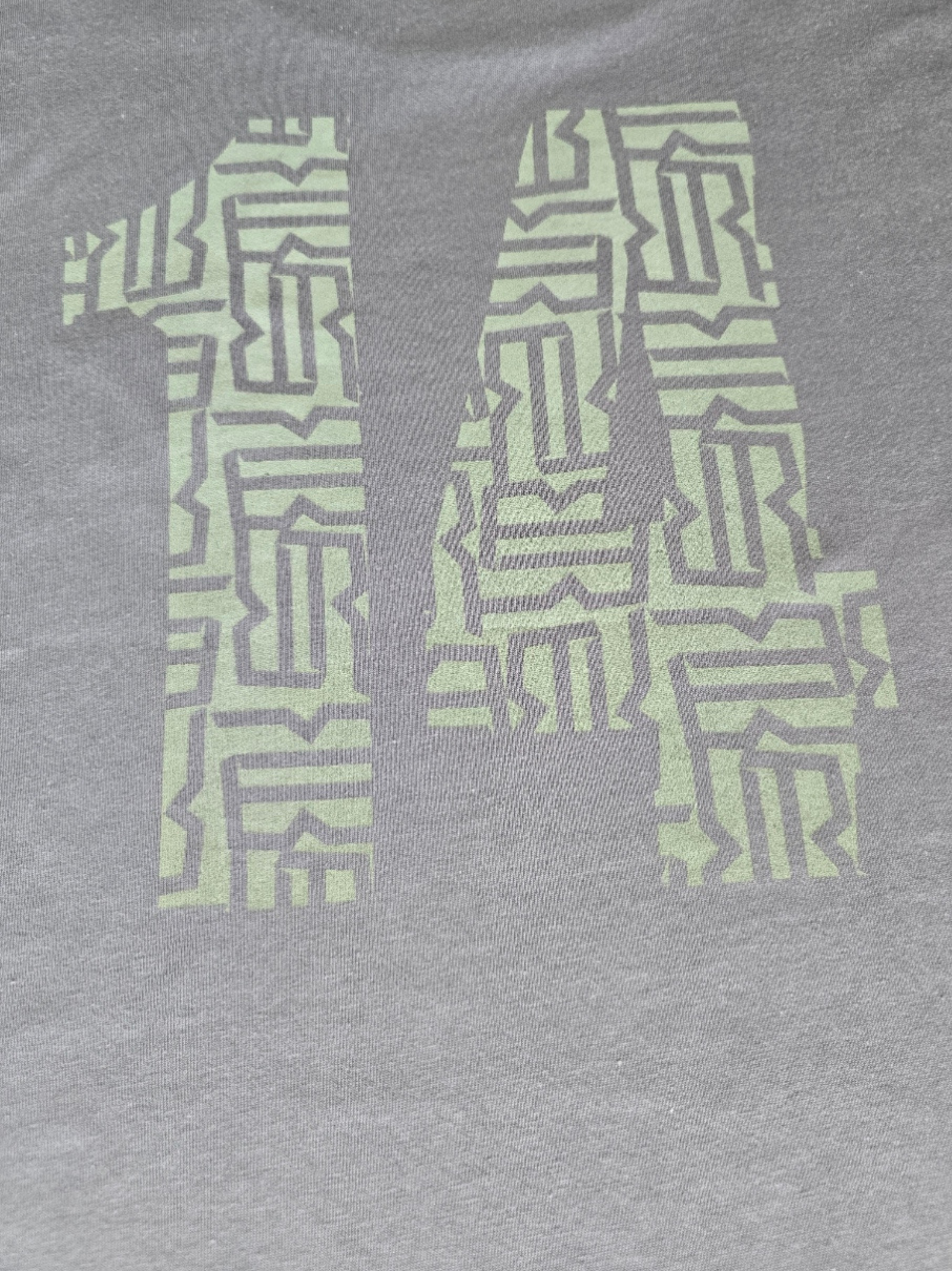 החולצה של יונתן